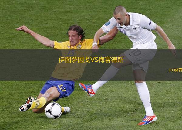 達根漢姆VS克勞利