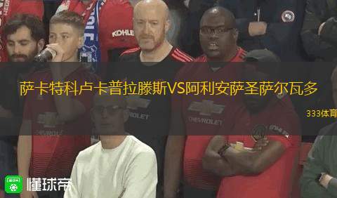 艾維利VS康戈?duì)柫骼苏? /> </a>
            <div   id=
