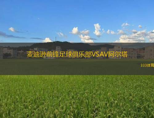費(fèi)雷拉VS奧利維倫斯