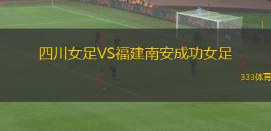TP四九VS譚柏勒恩
