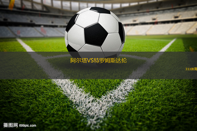 卡迪夫城市FC女足VS布里斯托流浪女足