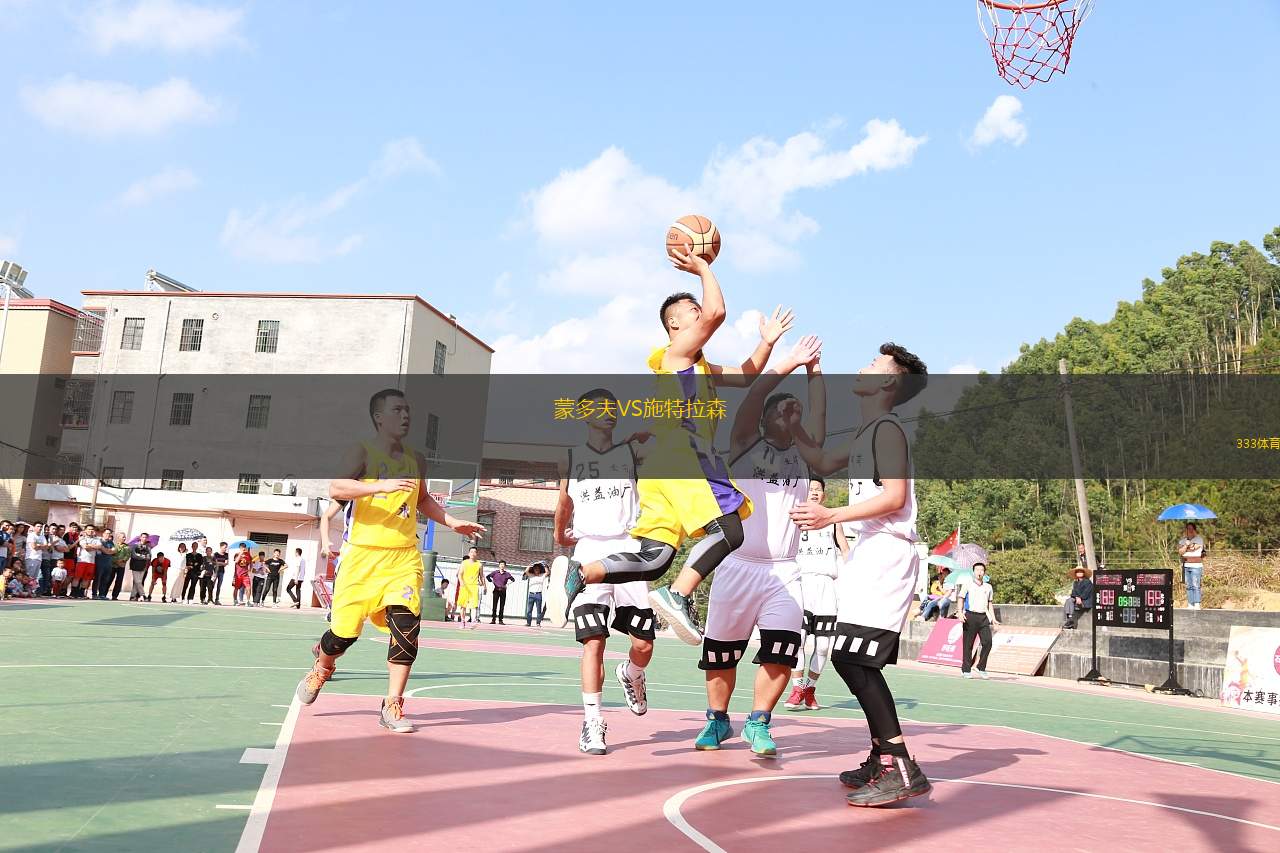 烏拉圭女足VS秘魯女足