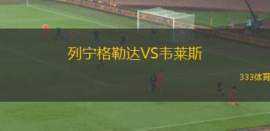 滋賀湖王VS巖手盛岡仙鶴