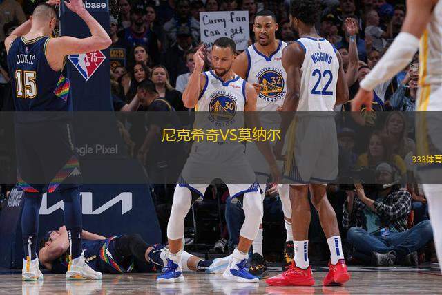 阿拉門女足VS埃森登皇家女足