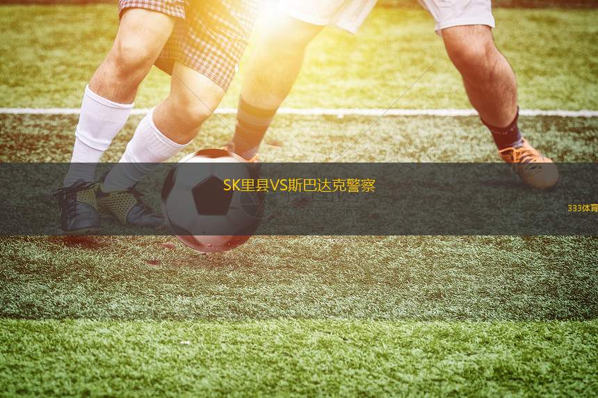惠靈頓鳳凰VS雷克瑟姆