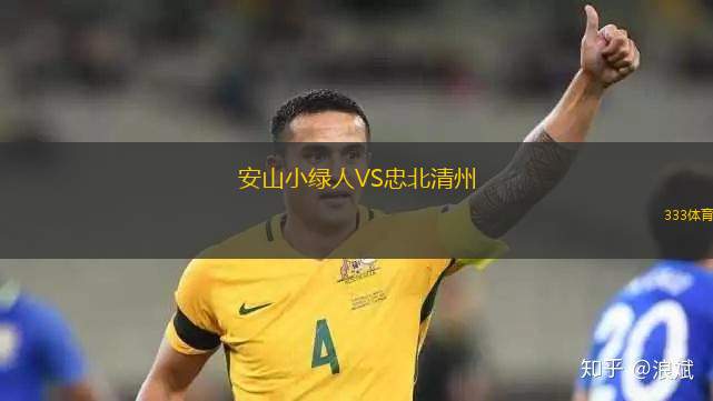普迪亞VS尼瓦米尼特西亞