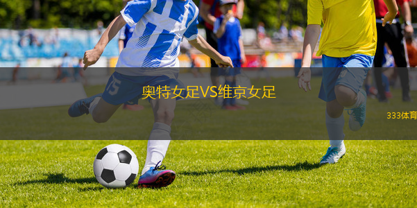 諾瓦維斯VS克曼尼