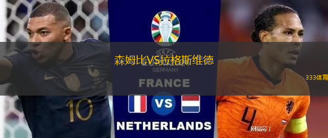 考洛喬伊VS度那瓦若斯