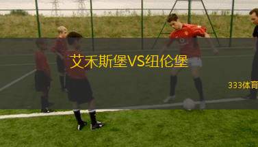 奧德納爾VS根特B隊