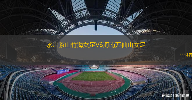意杜薩高后備隊VS烏爾奎薩后備隊