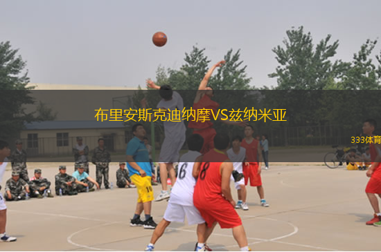 費倫茨瓦羅斯B隊VS維也納快速青年隊