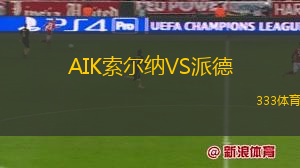 路易斯維爾FCVS塔爾薩鉆機(jī)工