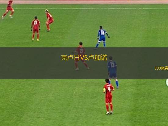 達(dá)拉斯FCVS圣路易斯城