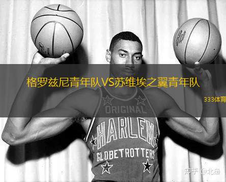 拉納VS弗洛