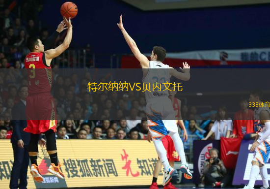 耶奧維爾VS布里斯托流浪