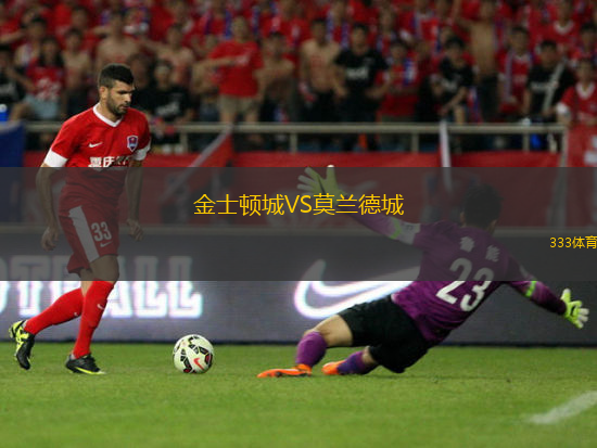 Ada哈恩VSFC圣馬科斯