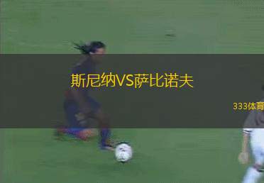 男生隊U20VS維拉多爾米尼U20