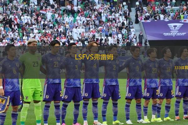 埃文代爾VS施蒂林馬塞多尼亞