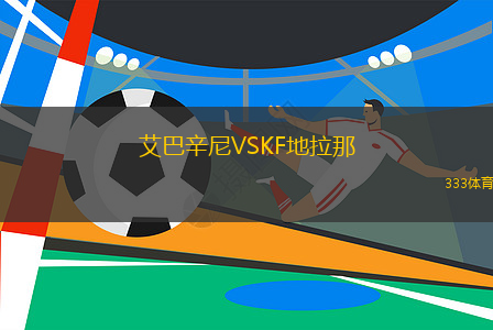 光州FCVS金泉尚武