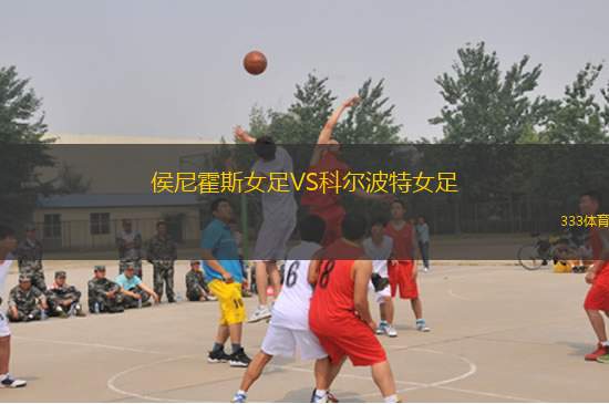 東基爾布萊德VS因弗內(nèi)斯