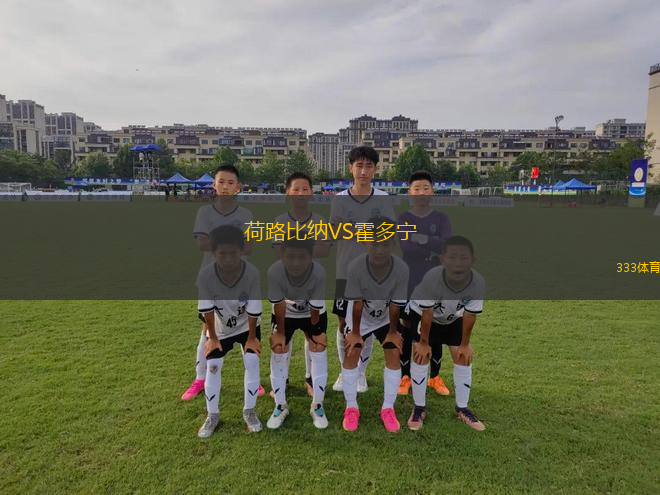 烏拉圭河床后備隊VS烏拉圭民族后備隊