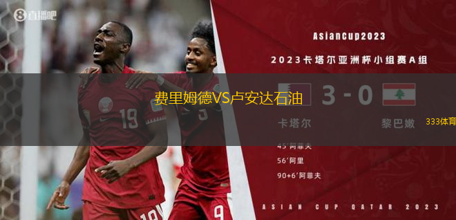 洛沃斯墨VS格尼斯