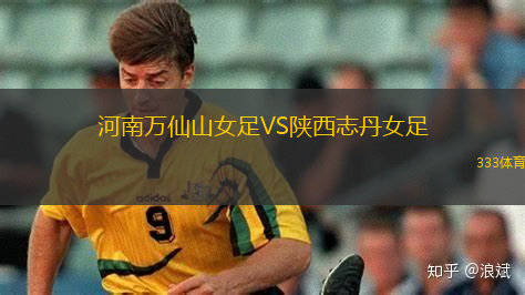 烏斯季VS維拉斯姆
