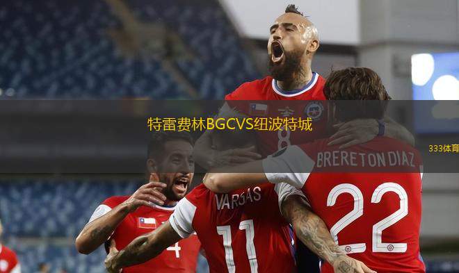 奧斯汀FC II隊(duì)VS休斯頓迪納摩B隊(duì)