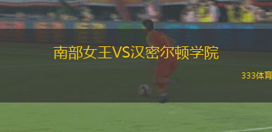 晉州市民VS唐津市民