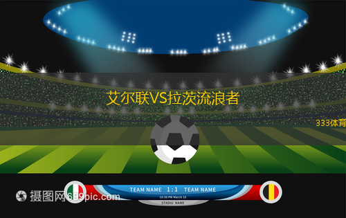 忠南牙山VS華城FC
