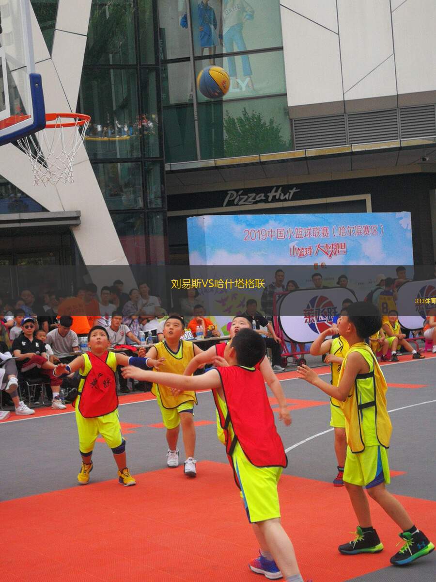 ABFF女足U19VS維迪比斯克女足