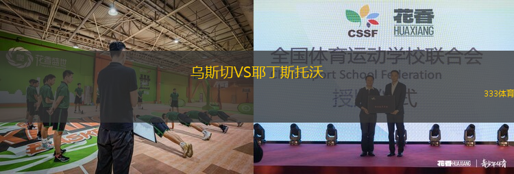 俄斯特拉發(fā)B隊(duì)VS克倫摩里茲