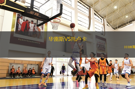 阿曼U23VS阿曼勝利