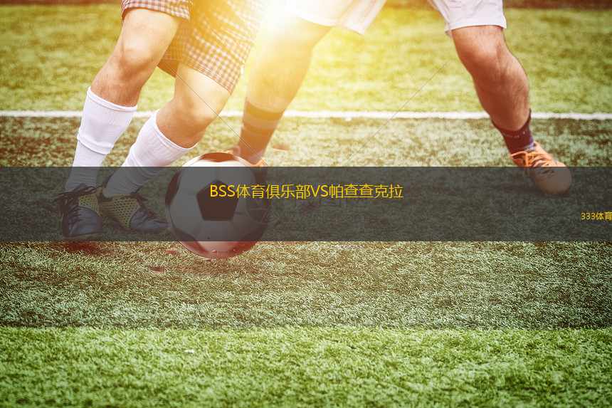 阿爾瓦拉多VS費(fèi)羅卡利