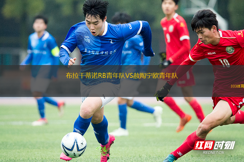 慕尼斯帕爾利比亞VS肯塔吉內斯體育會