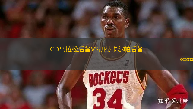 VJS萬塔B隊VSEPS后備隊