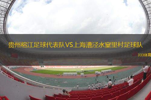 埃弗斯堡女足VS波鴻女足