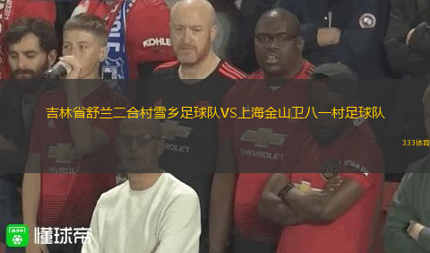 JJK2VS維帕