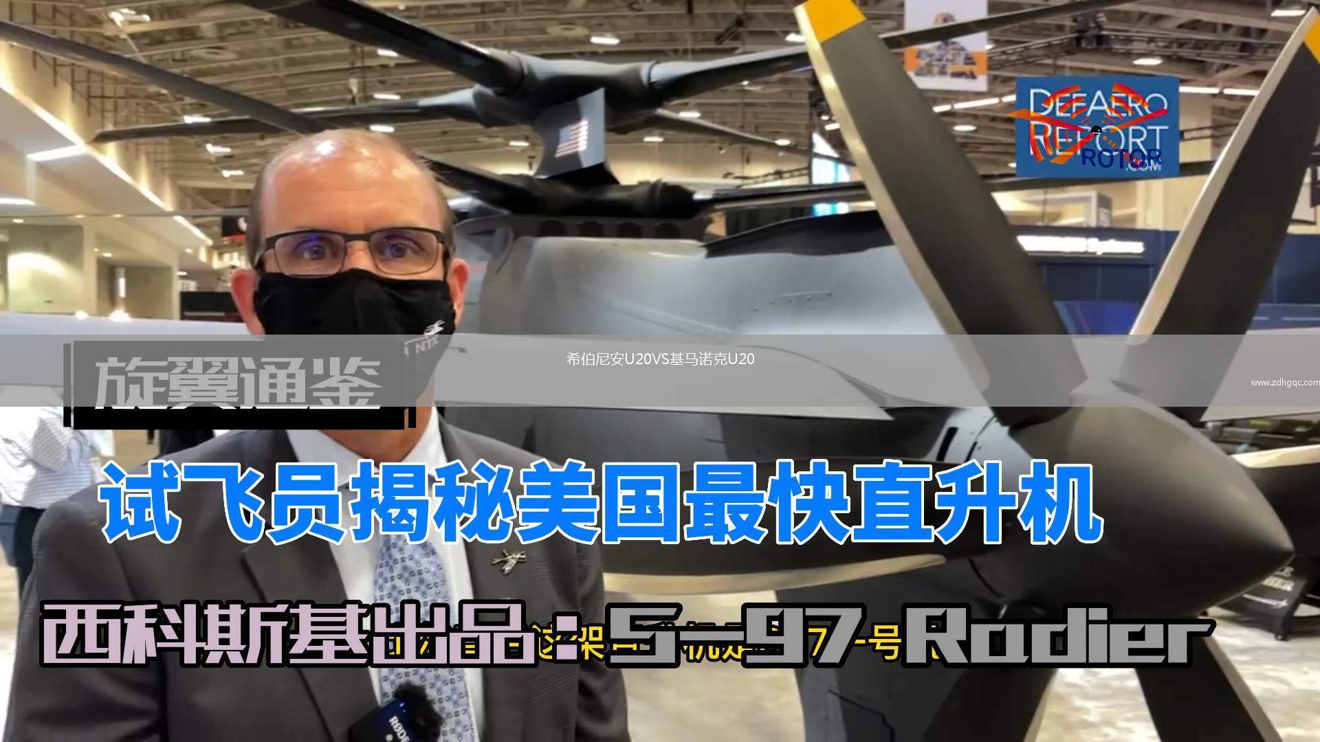 希伯尼安U20VS基馬諾克U20