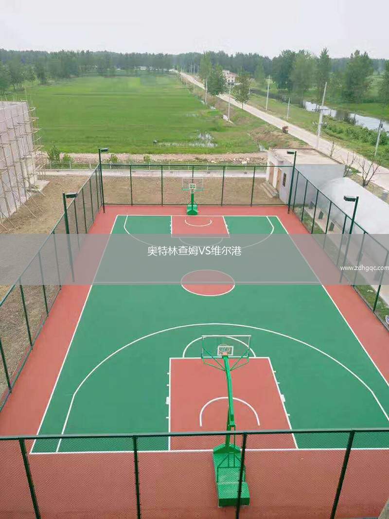 奧特林查姆VS維爾港
