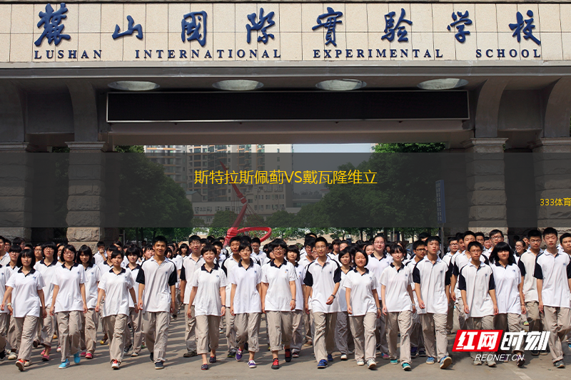 明斯克迪納摩女足VS維迪比斯克女足