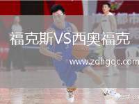 ?？怂筕S西奧?？? /> </a>
            <div   id=