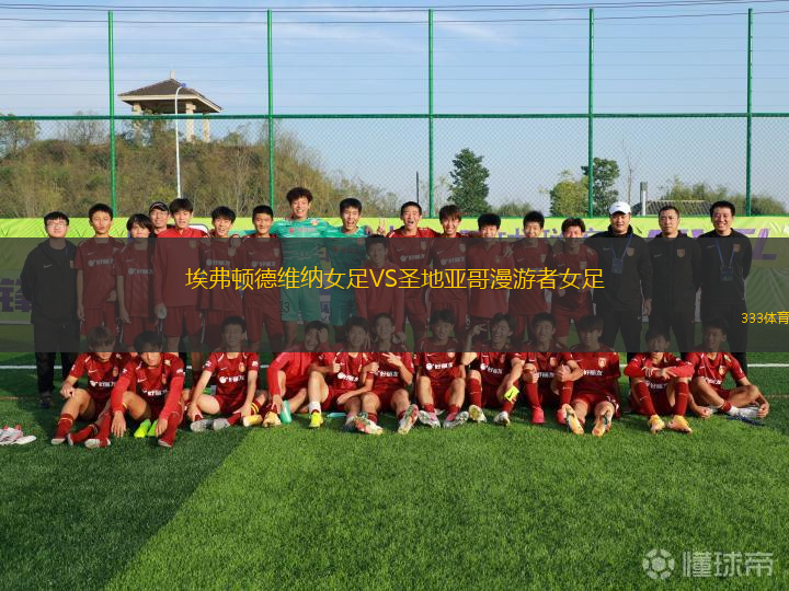 鎮(zhèn)江隊(duì)VS南通隊(duì)