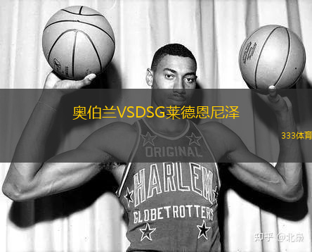 梅特蘭FC后備隊VS貝爾蒙特斯旺西SC后備隊
