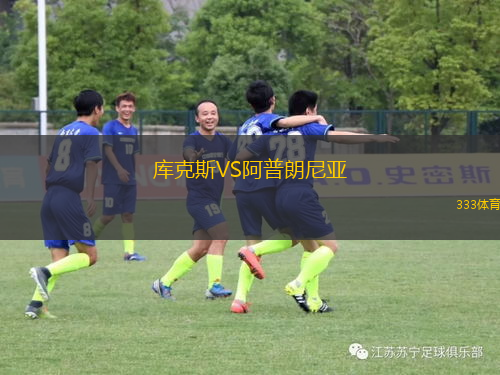 SC古班尼斯VSSV萊卡手柄閉鎖