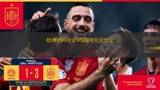 涅波沃米采VSKS莫摩斯