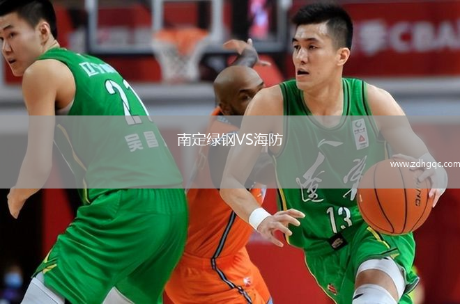 南定綠鋼VS海防