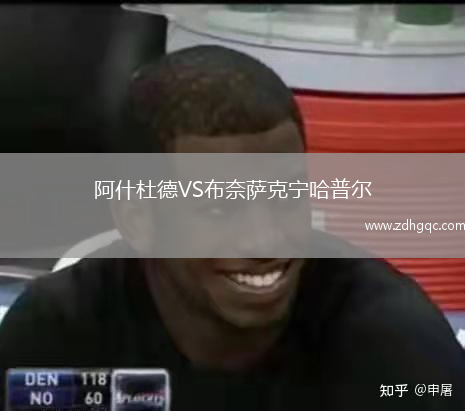 阿什杜德VS布奈薩克寧哈普爾
