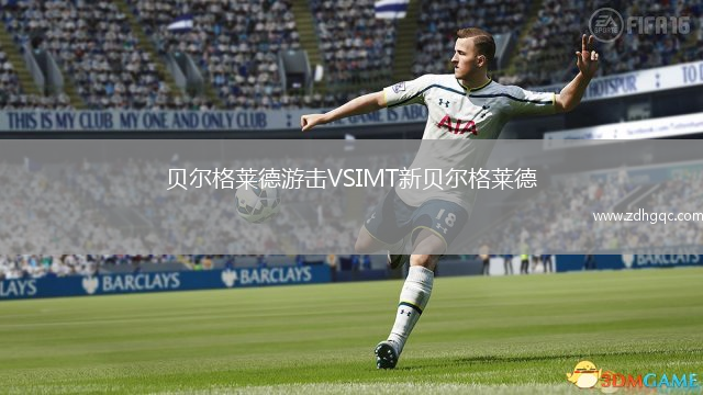貝爾格萊德游擊VSIMT新貝爾格萊德