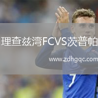 理查茲灣FCVS茨普帕